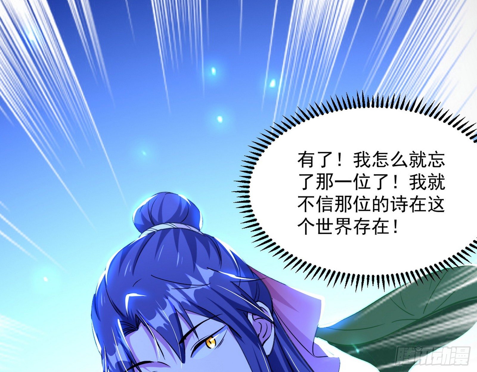 要丢脸了？126