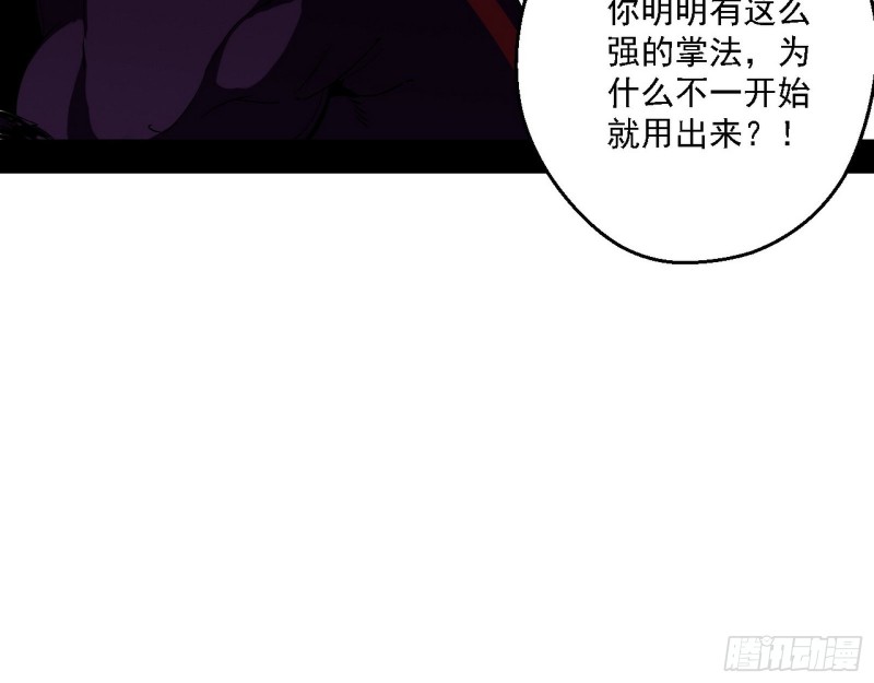 八难受挫和谢焱的决胜一击109
