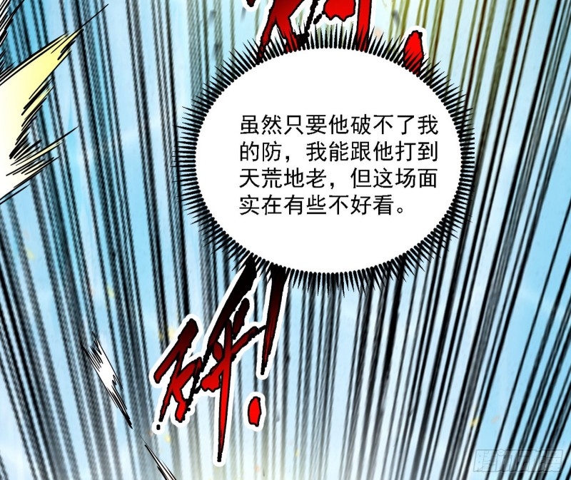 谢焱VS李约瑟90
