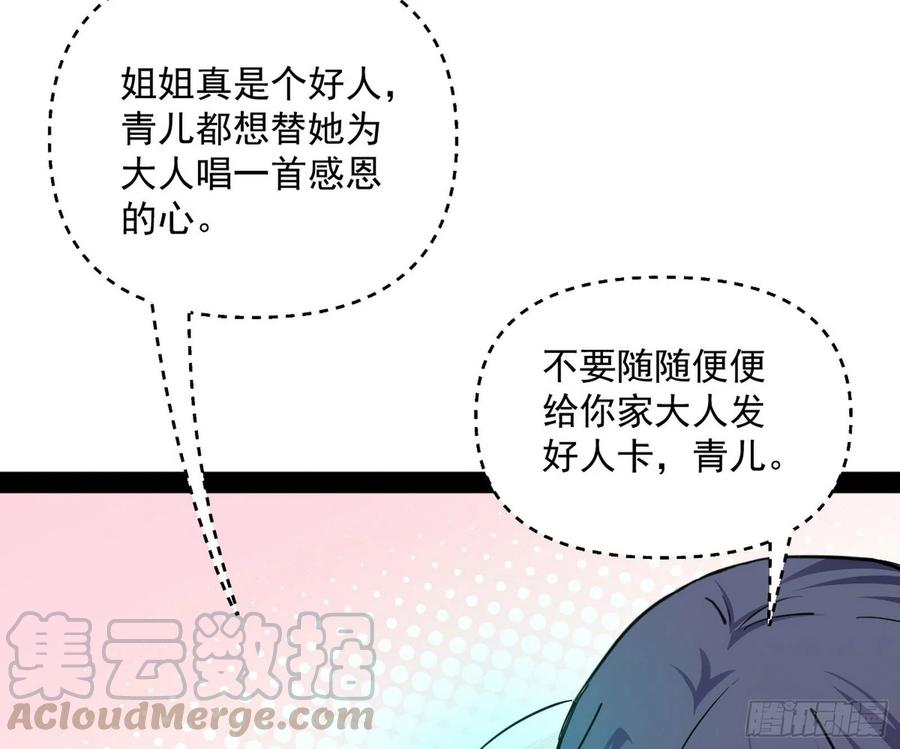 上官姐妹的守护灵148