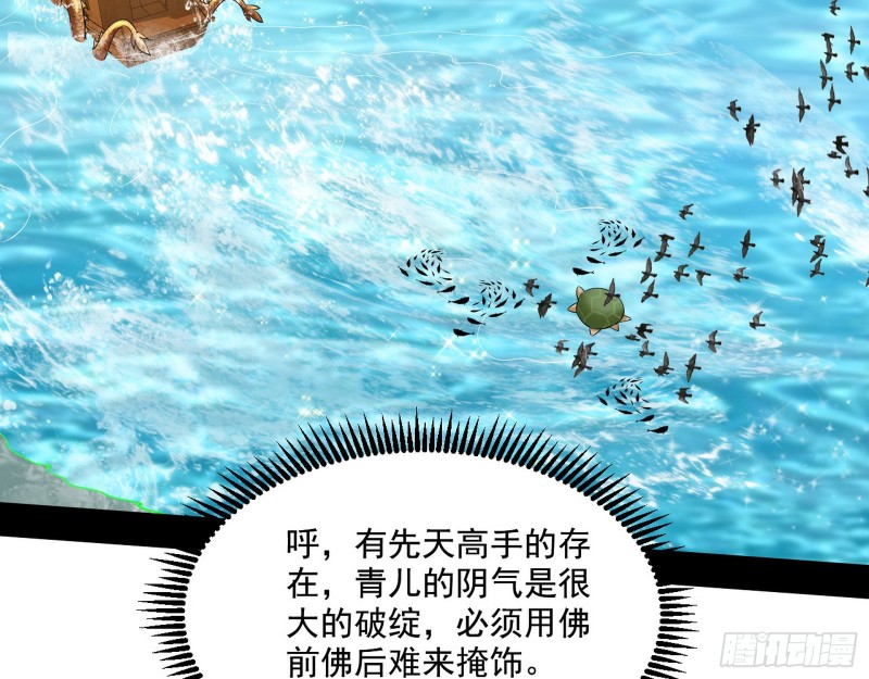 强行插入75
