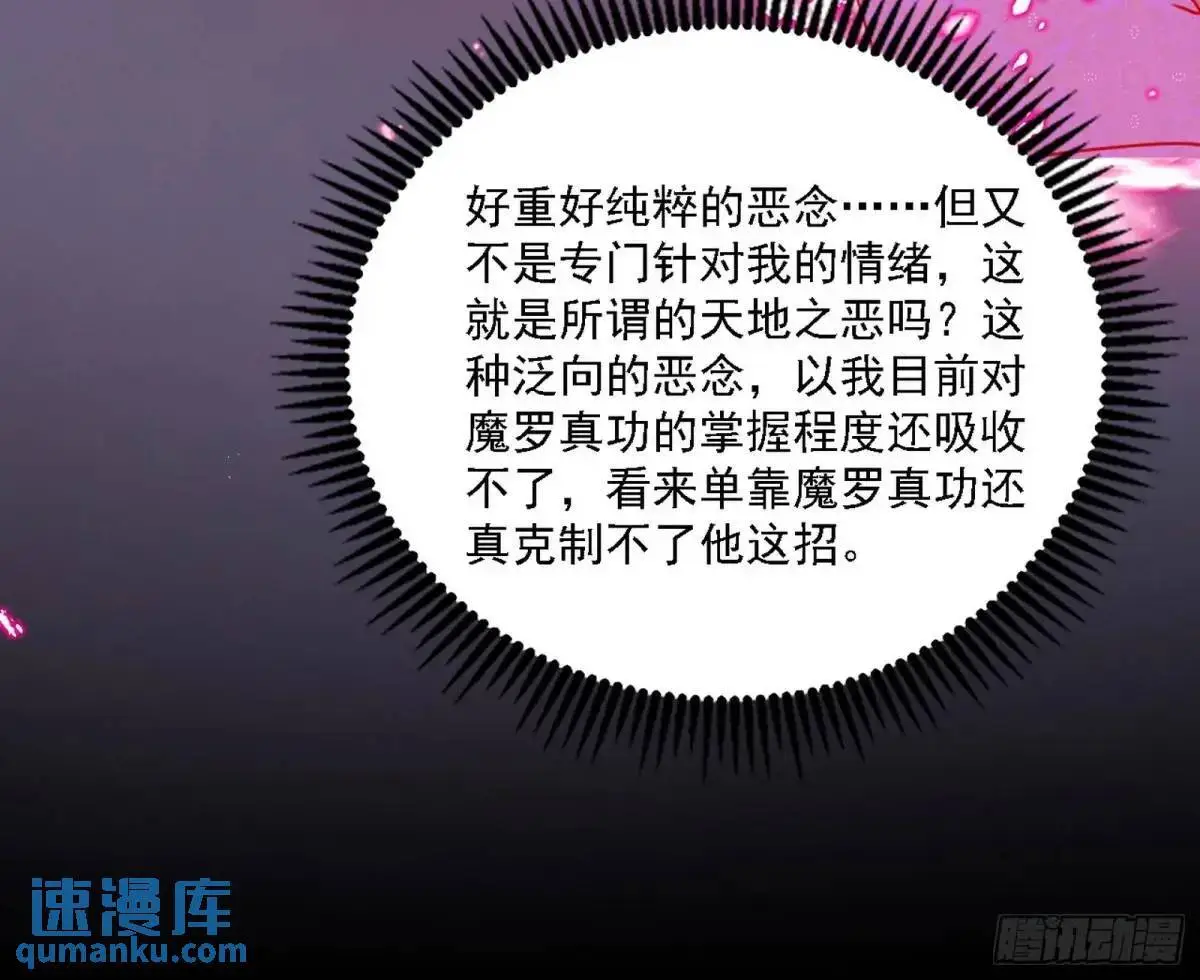 怂了，但不影响装逼108