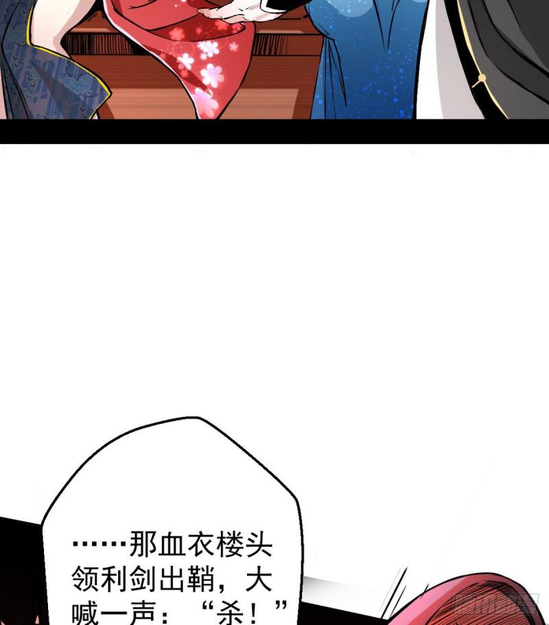 攘外必先安内13
