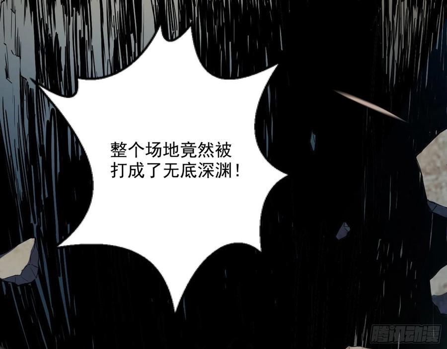 天惊地动86