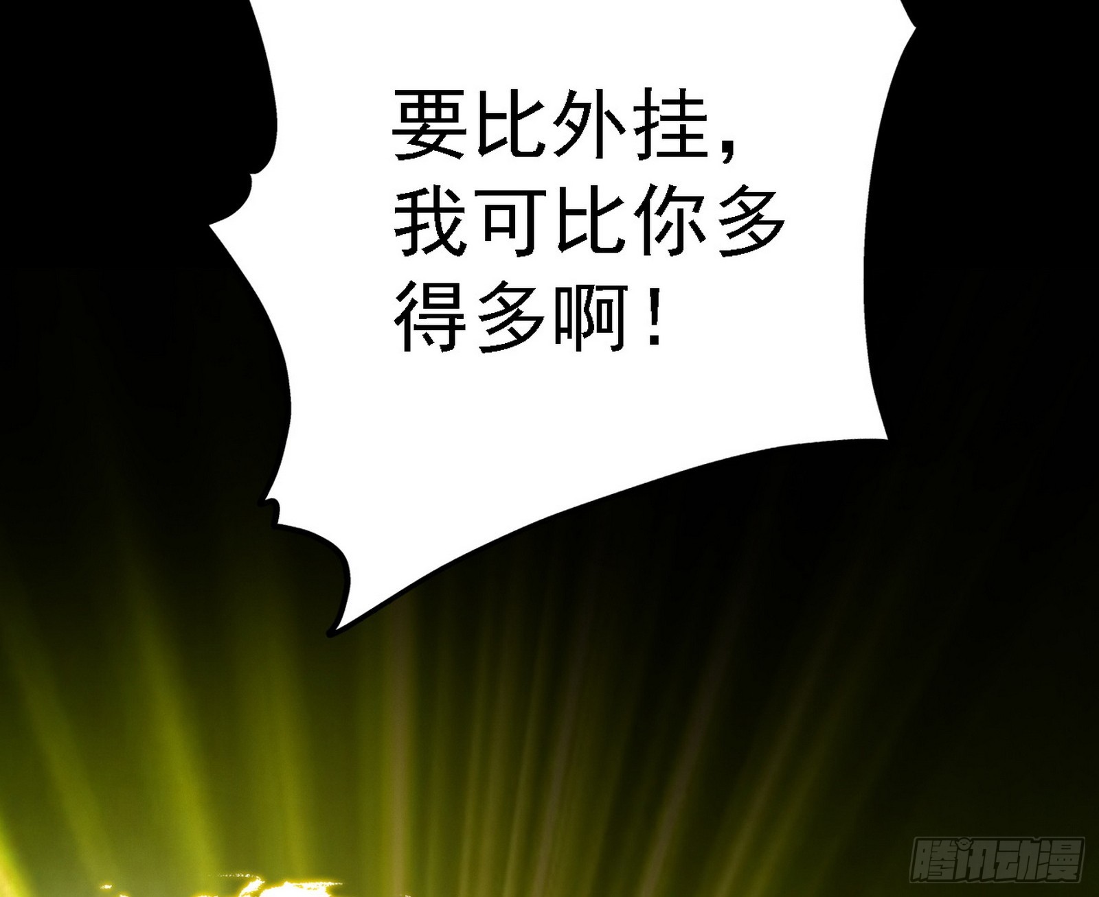 震惊意道驰一百年99
