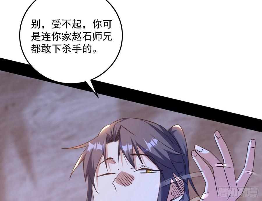 阴差阳错122