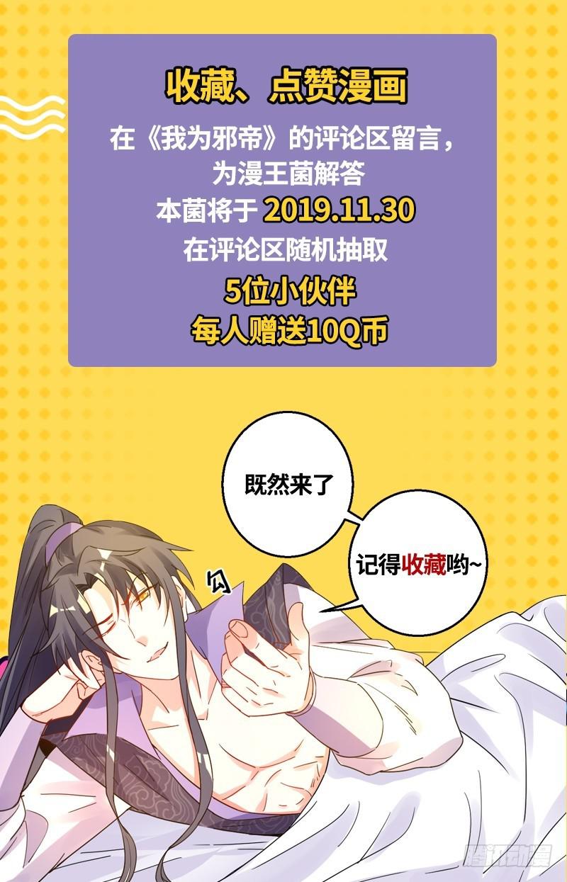 预告52