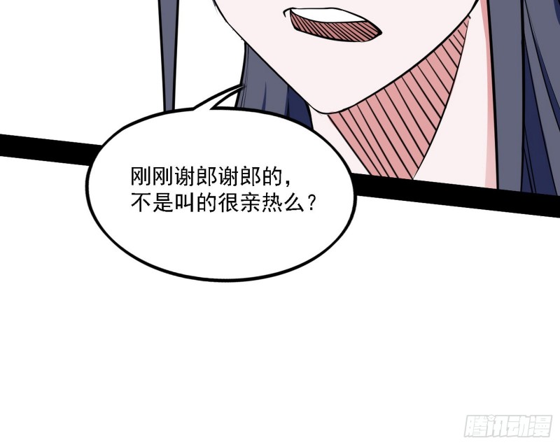 淫贼，看刀！19
