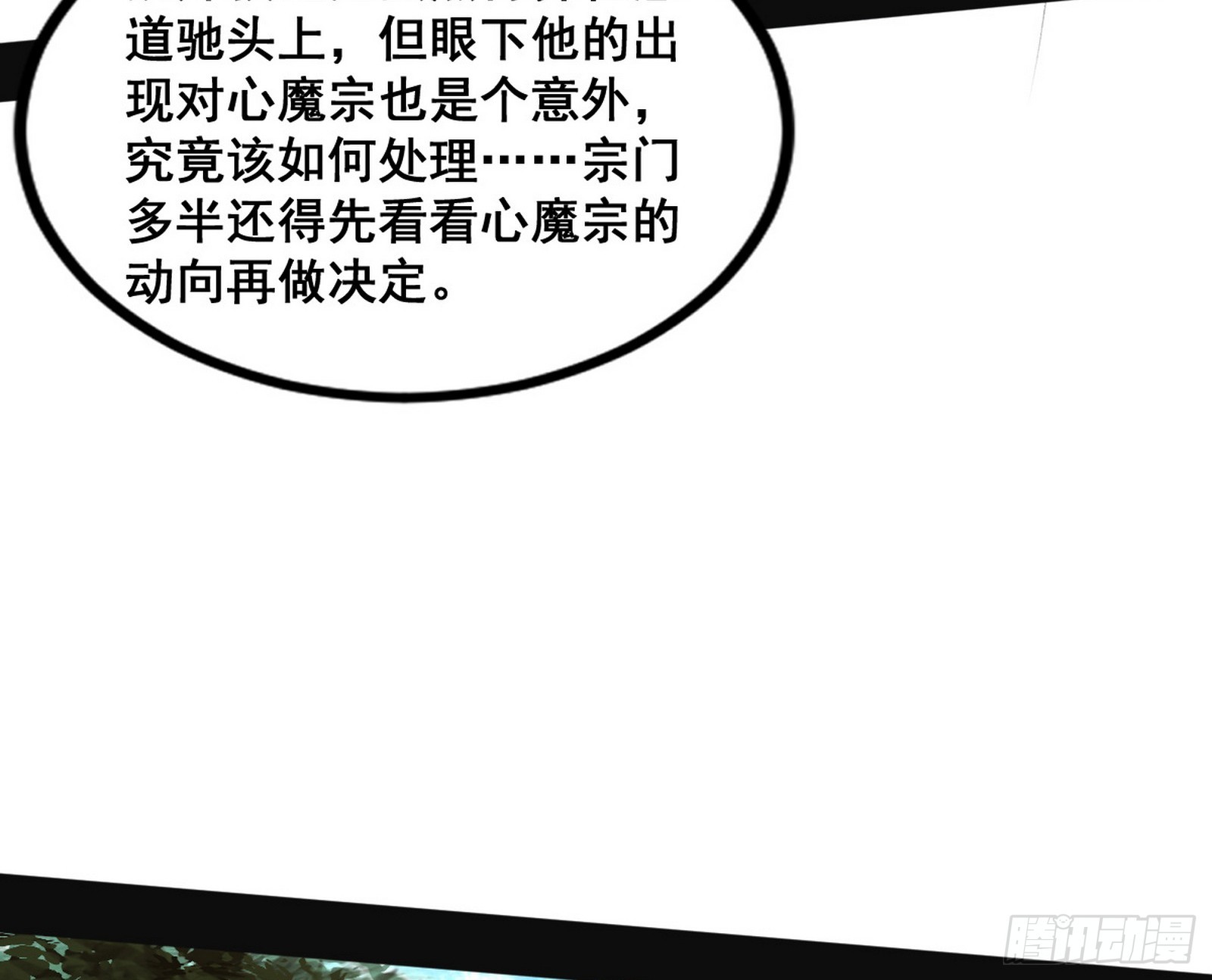 颜如玉的脑补35
