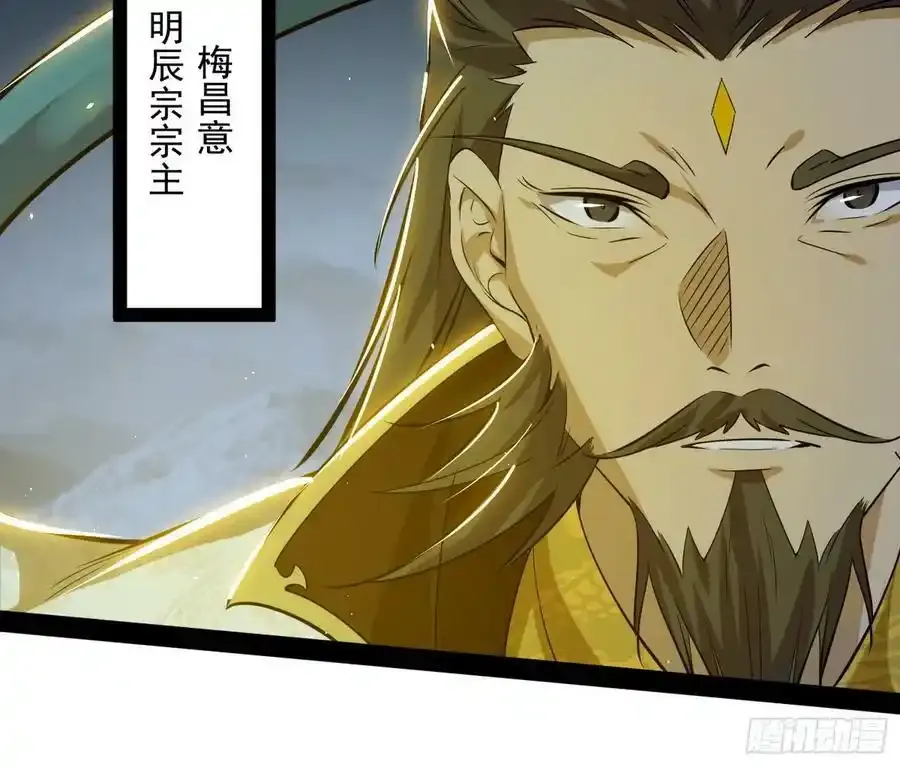 化神剑修与称号再现103