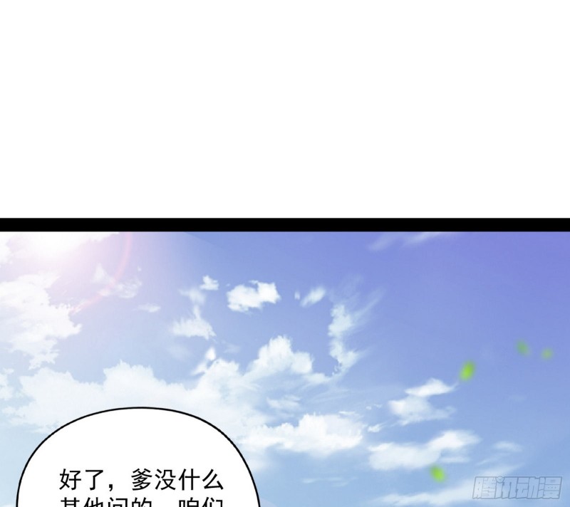 有惊无险73