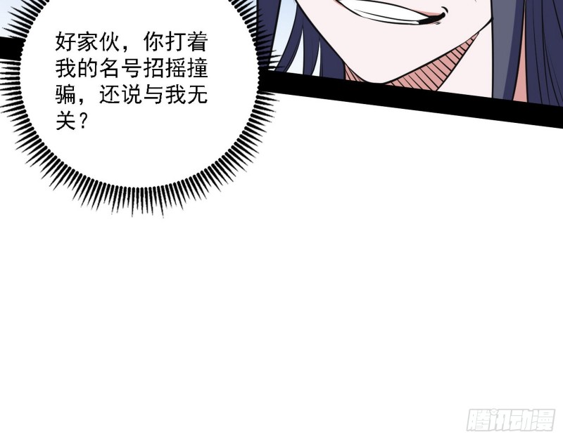 真心慈，假谢焱23