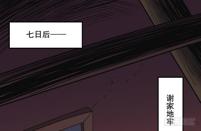 猎杀位面之子62