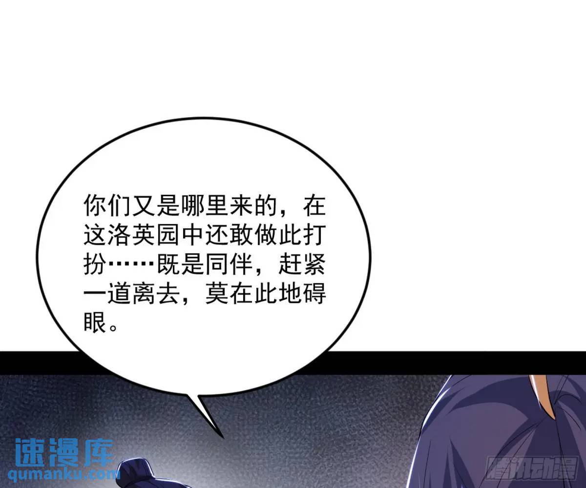 留芳台下笛声幽131