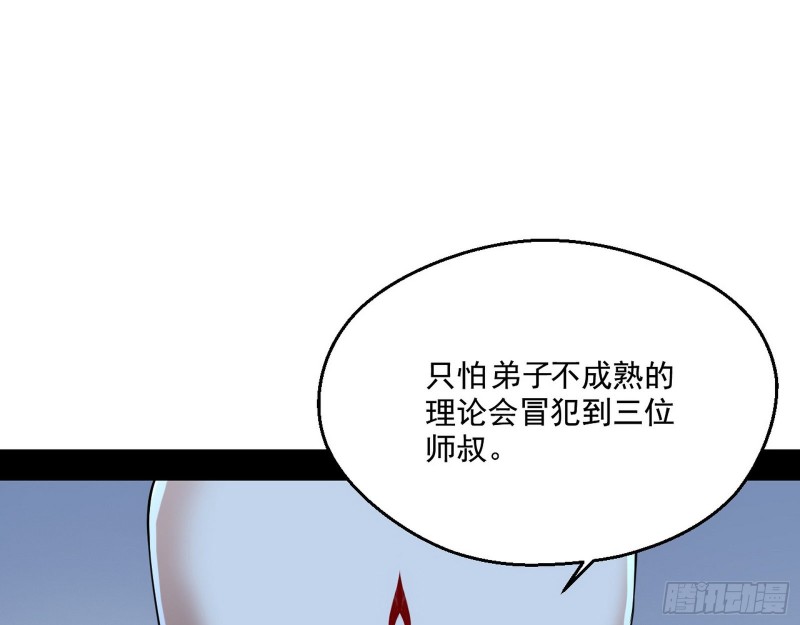 青儿暴露92