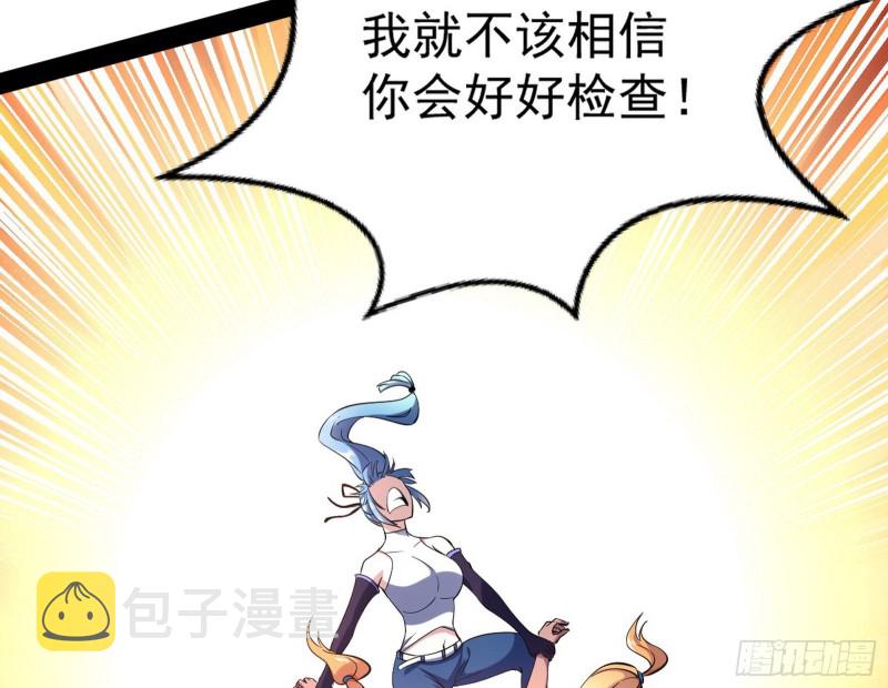 天鲸霸拳，夭寿啊！133