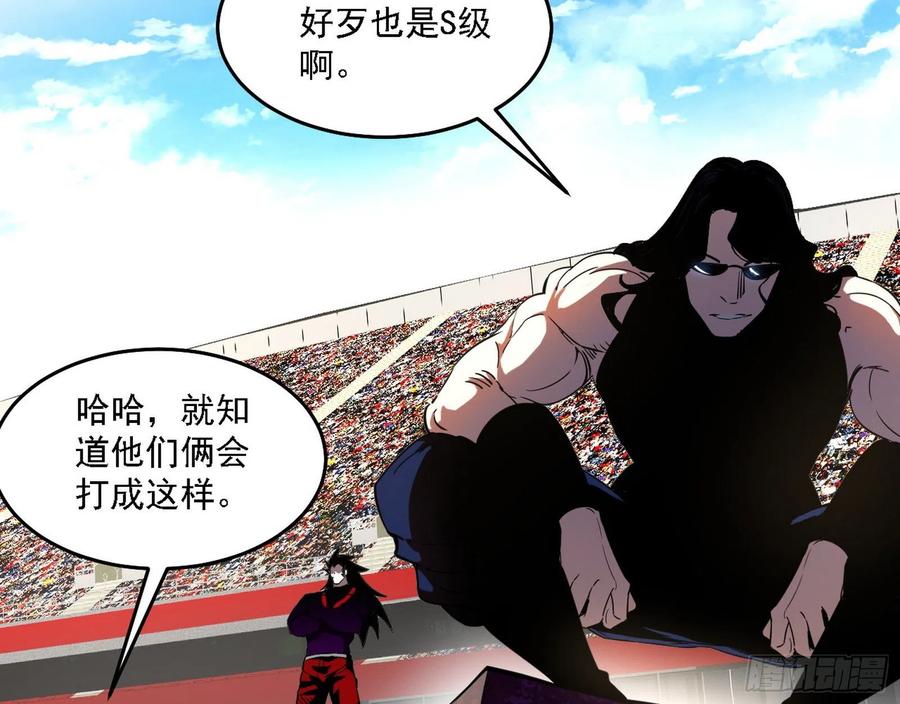 谢焱VS赤练47