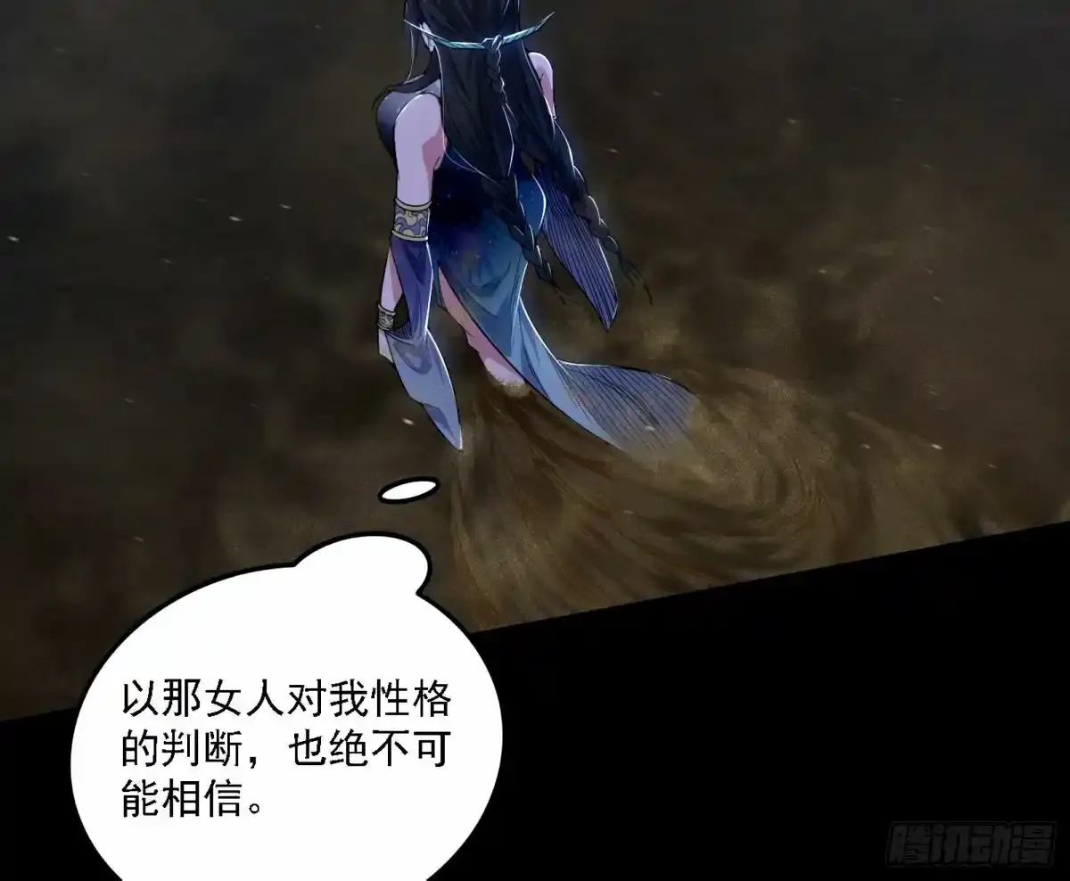大汉公主颜如玉 【一更】90