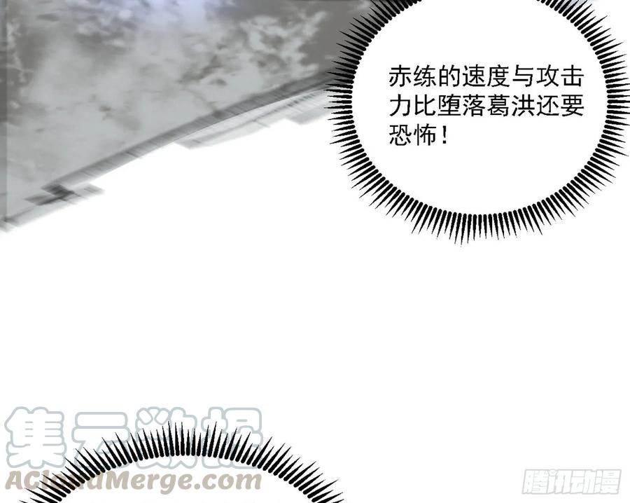 谢焱VS赤练36
