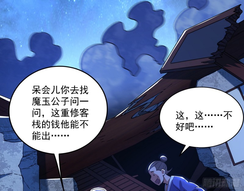 真心慈，假谢焱113