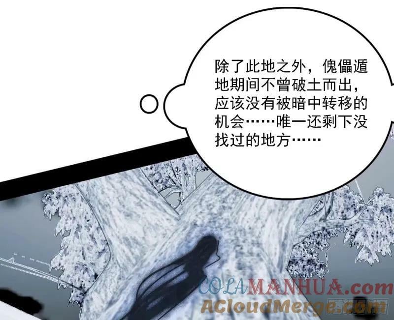 赛雅皇后104