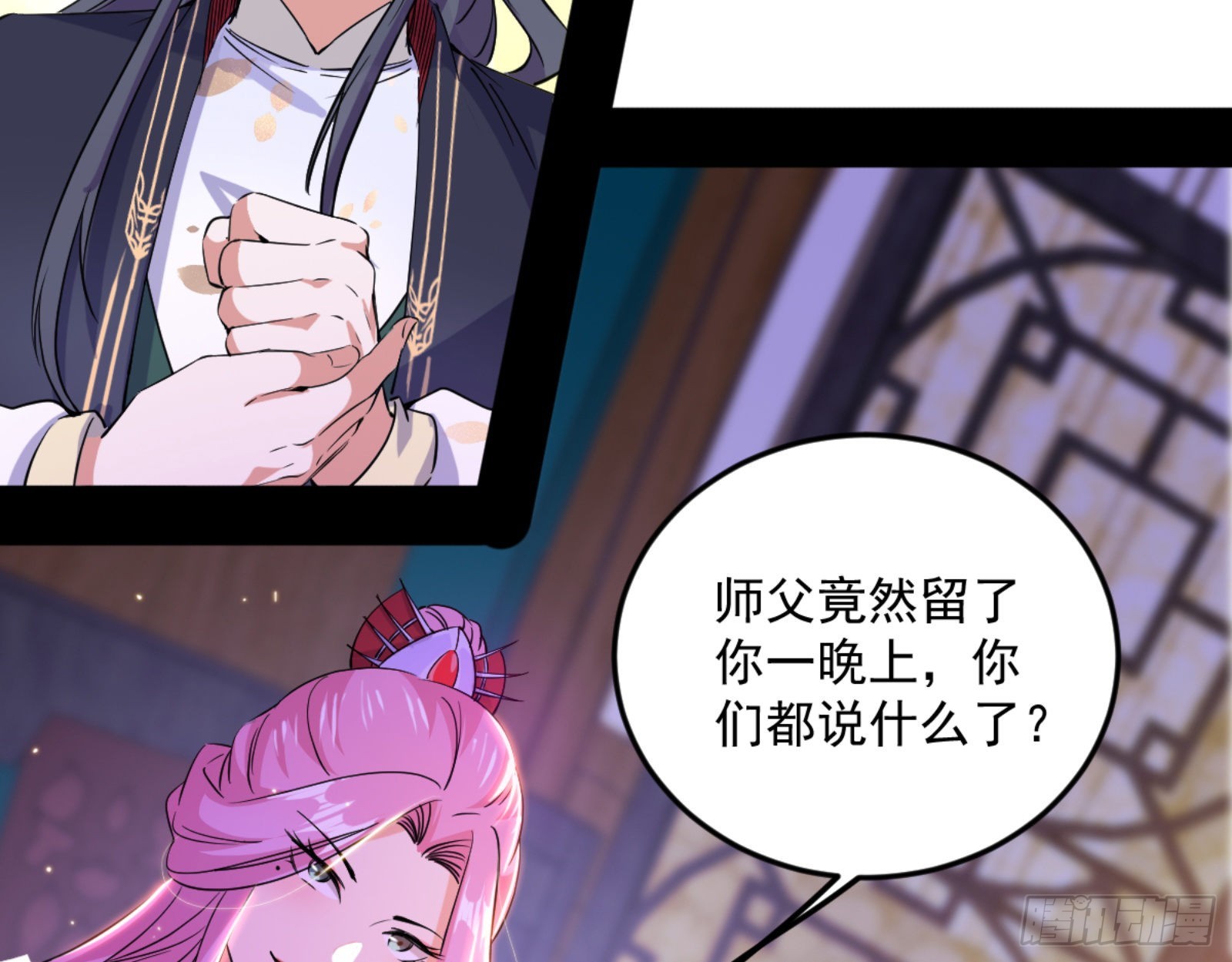 古里古怪的秦心慈10