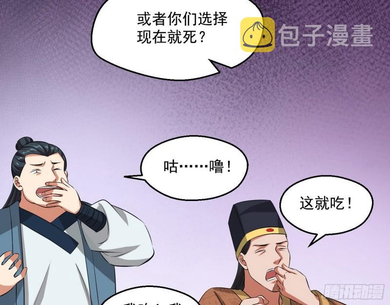 世界辣么大56