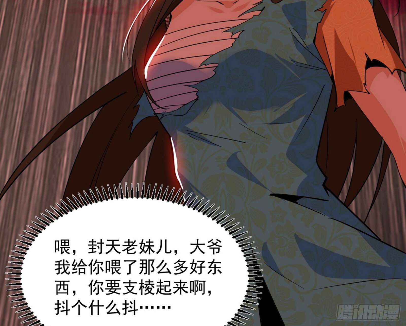 长生天福音使——邪天剑姬65