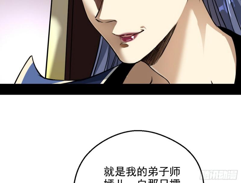 有奸情！27