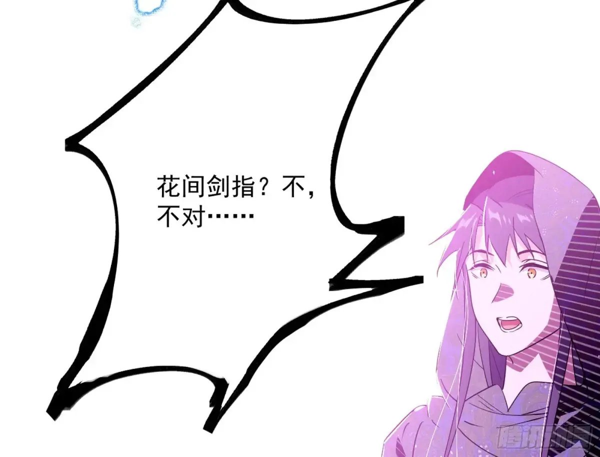 兴风作浪的福音使57