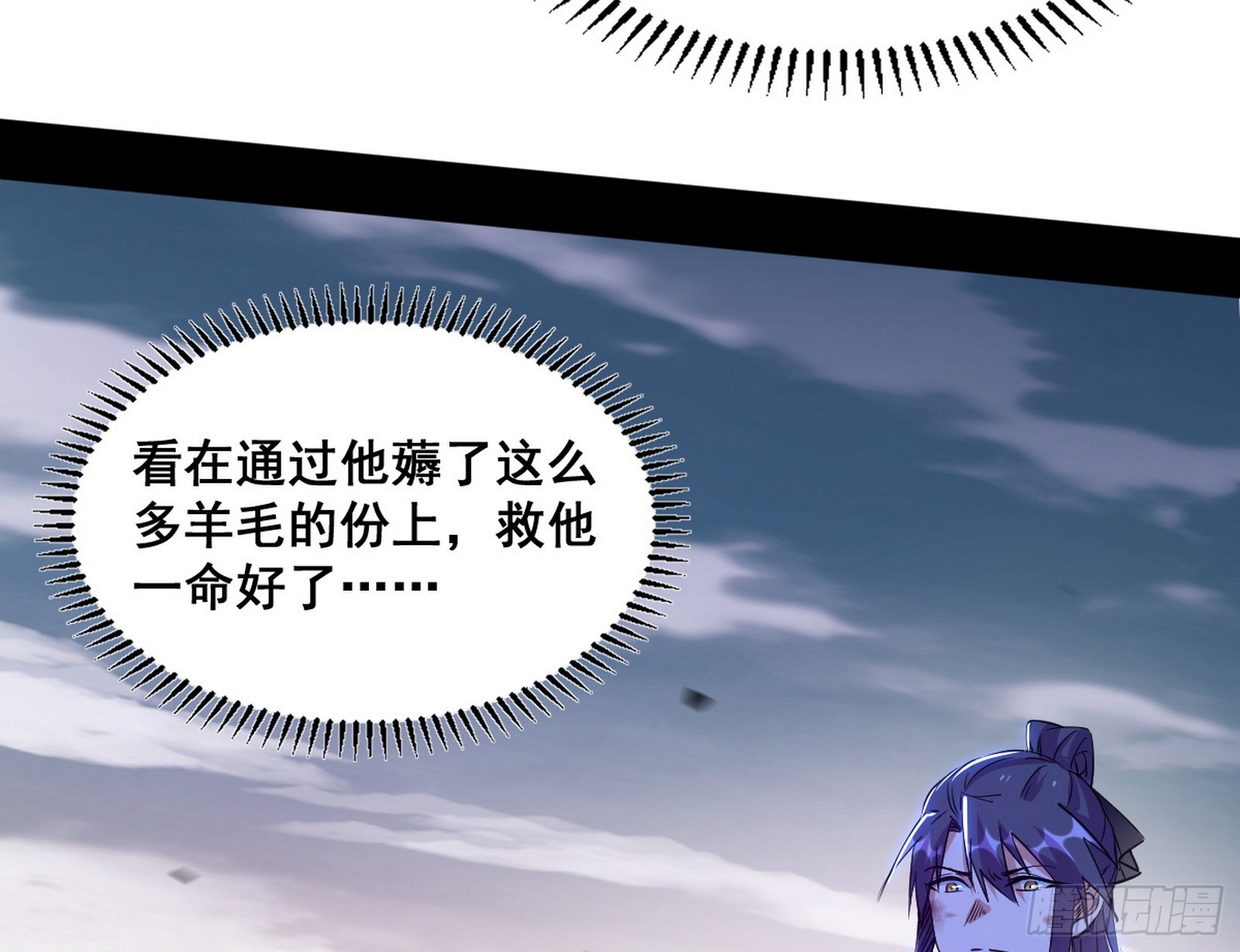 意道驰之死，一念之仁77