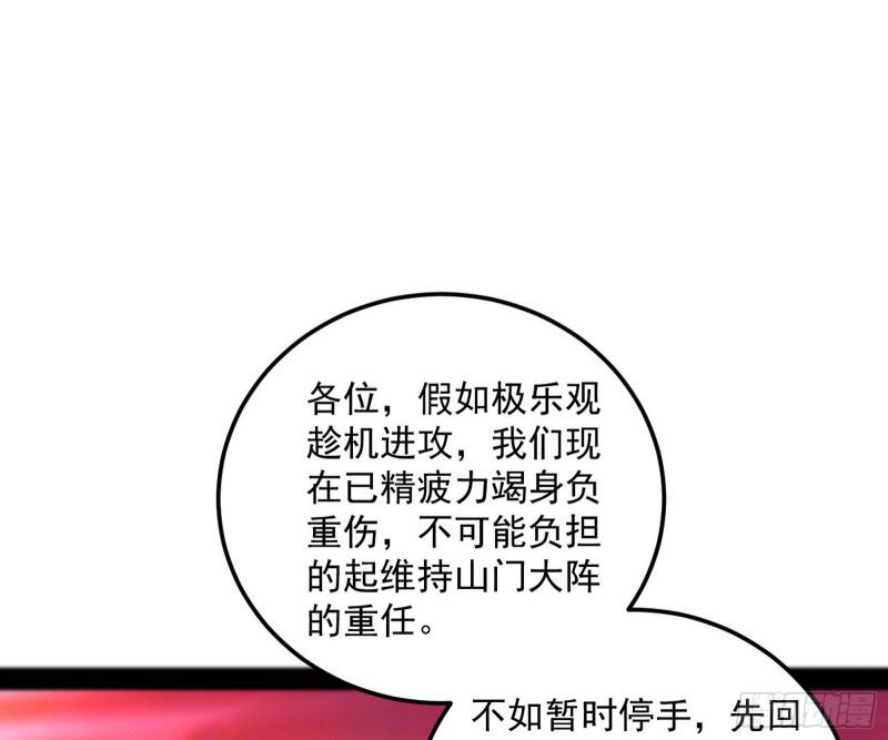 无间道97