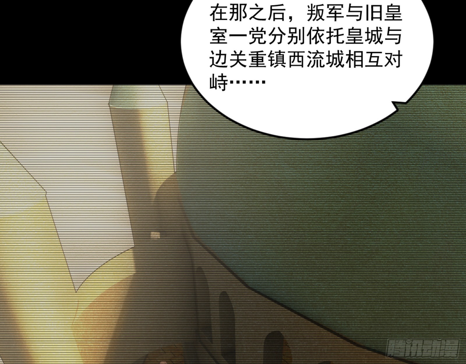谢焱的算盘39