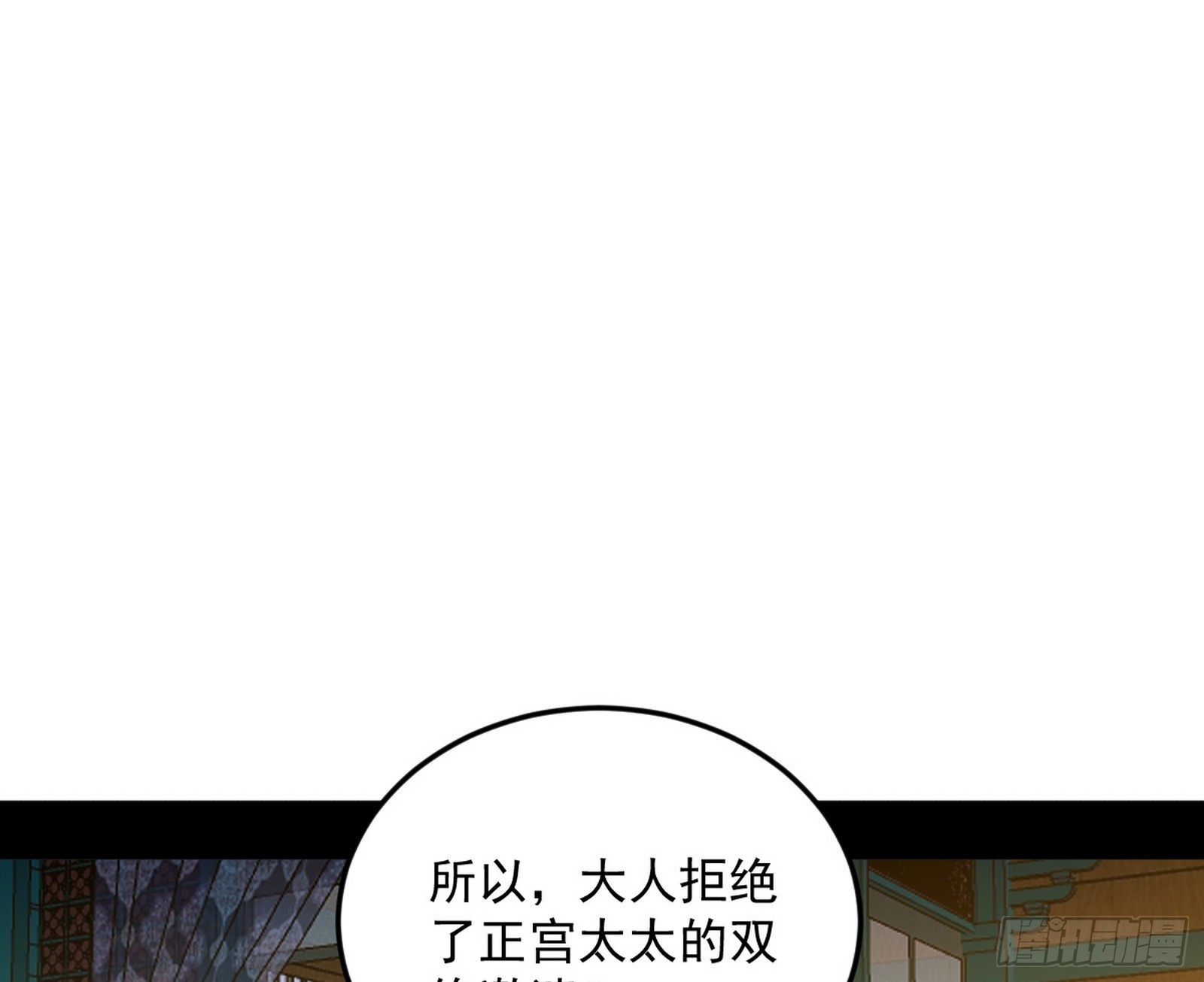 柳暗花明破境丹41
