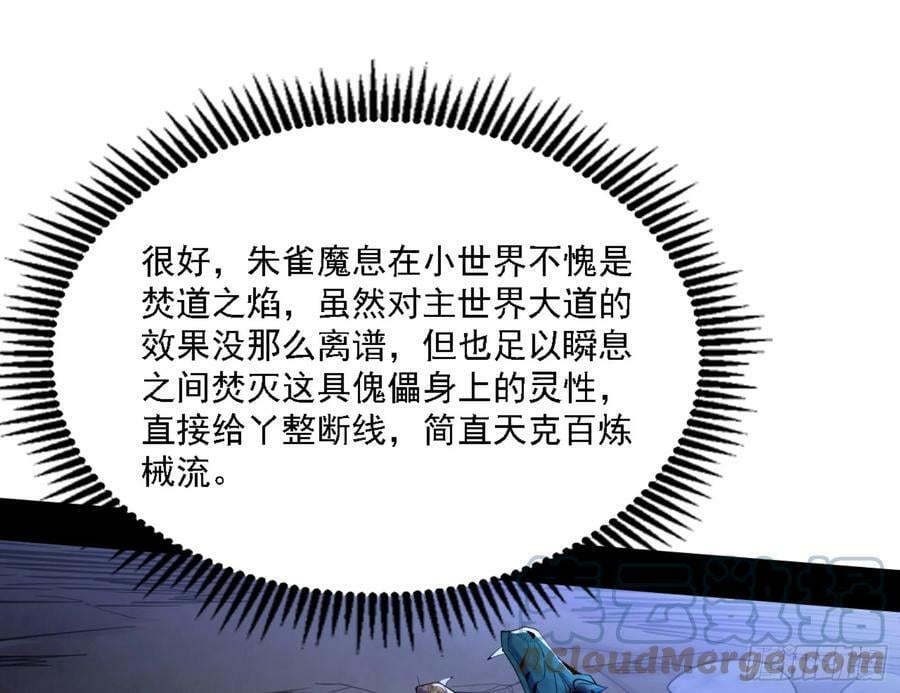 一剑闯皇城76