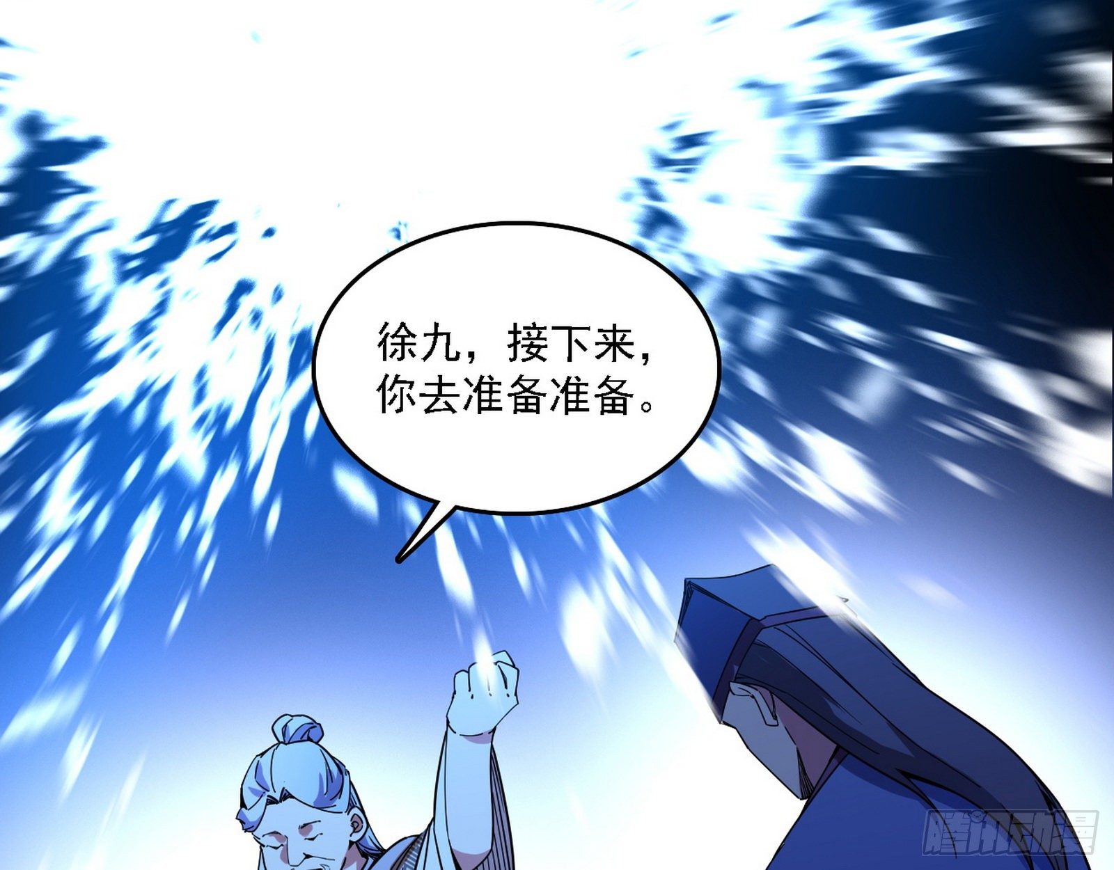 帝王诗122