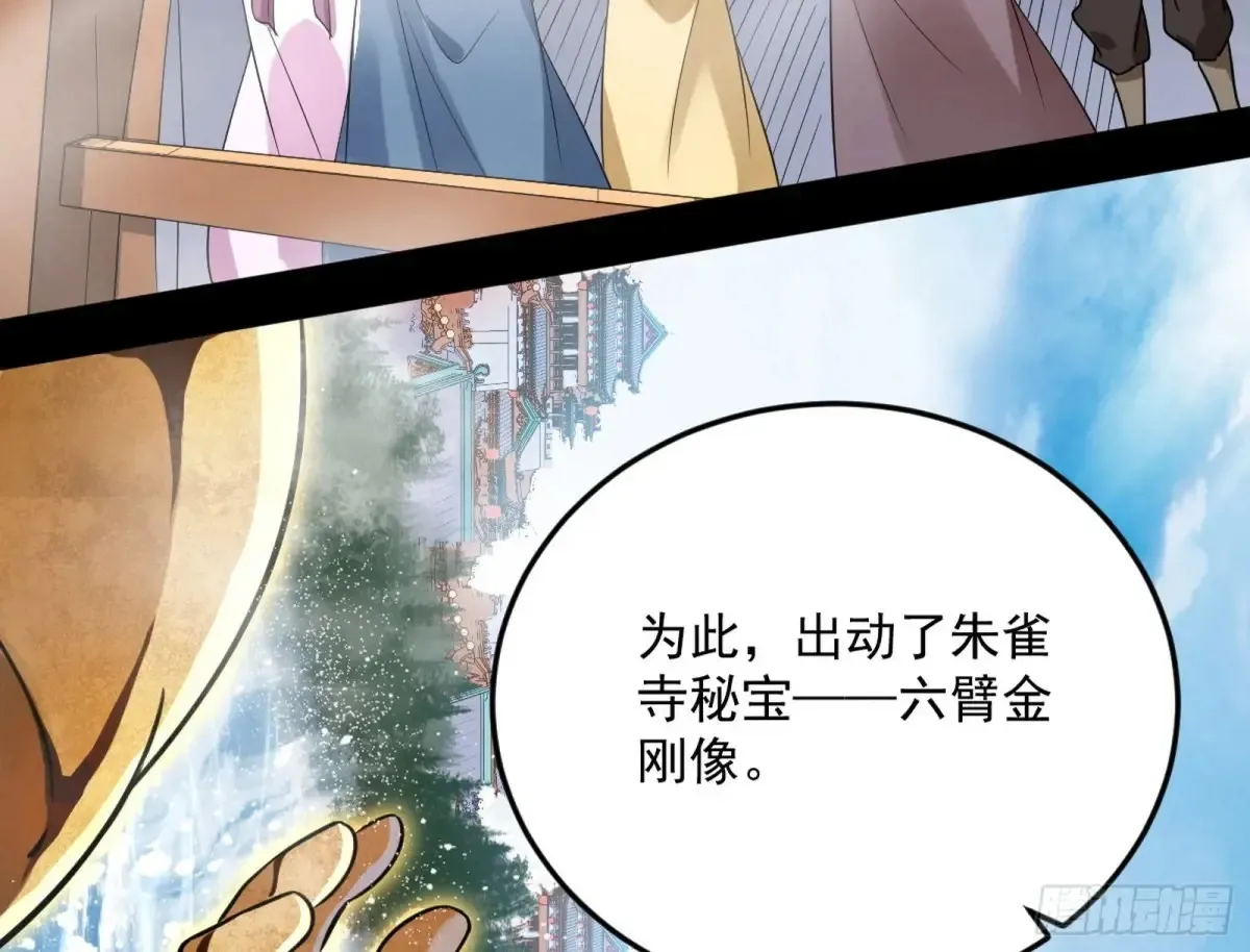 花朝伦魁111