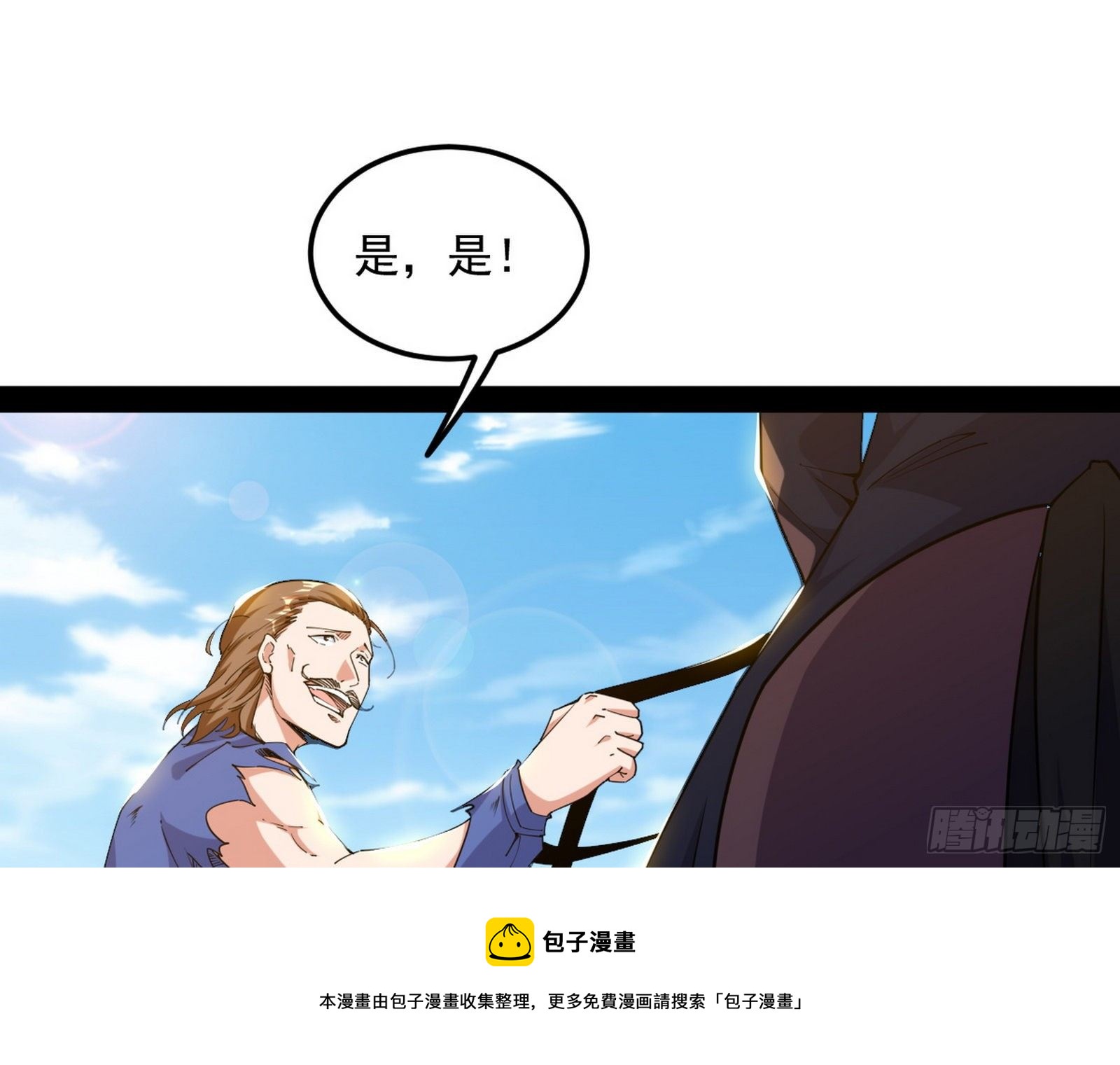 鸠占鹊巢48