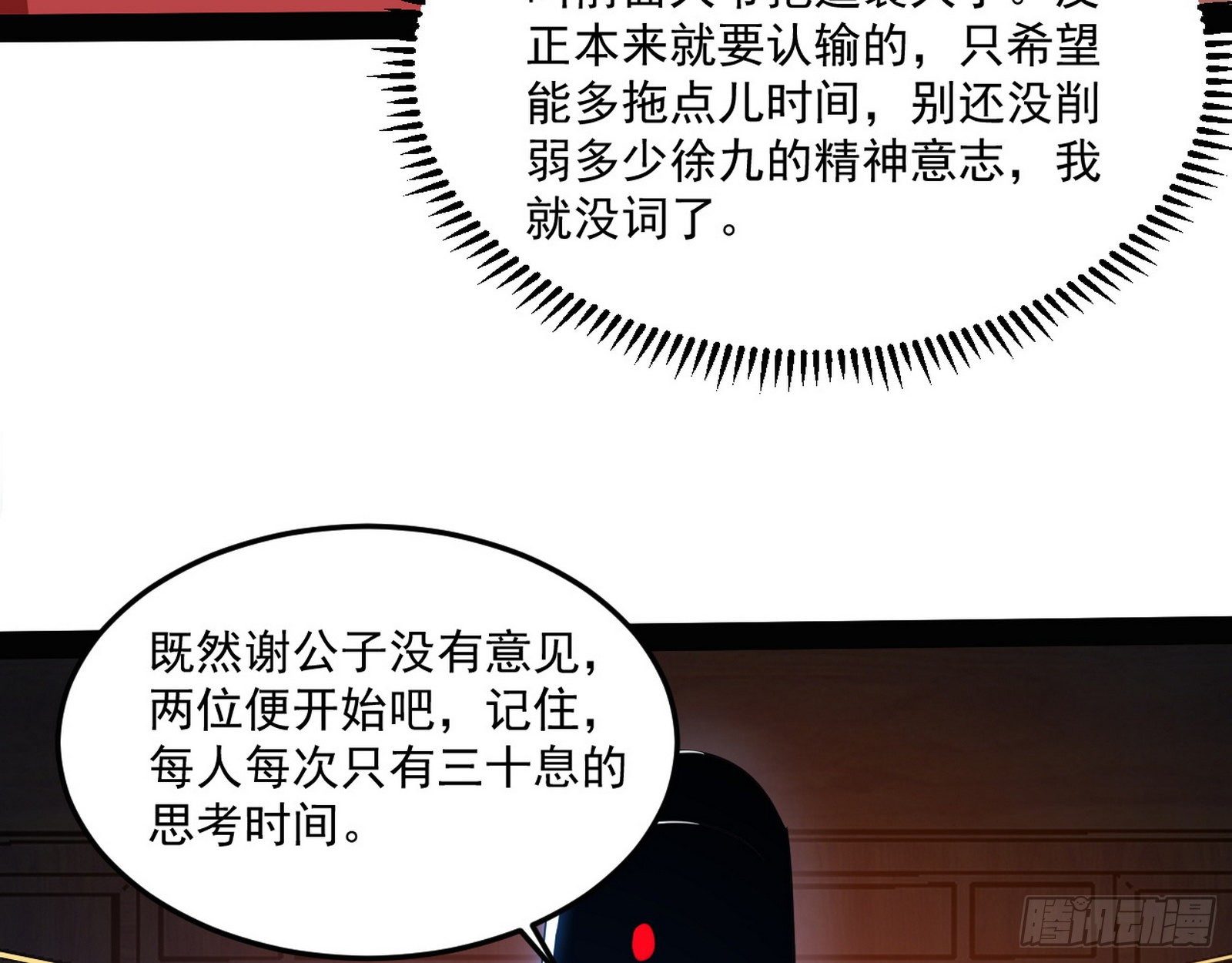 错有错着114