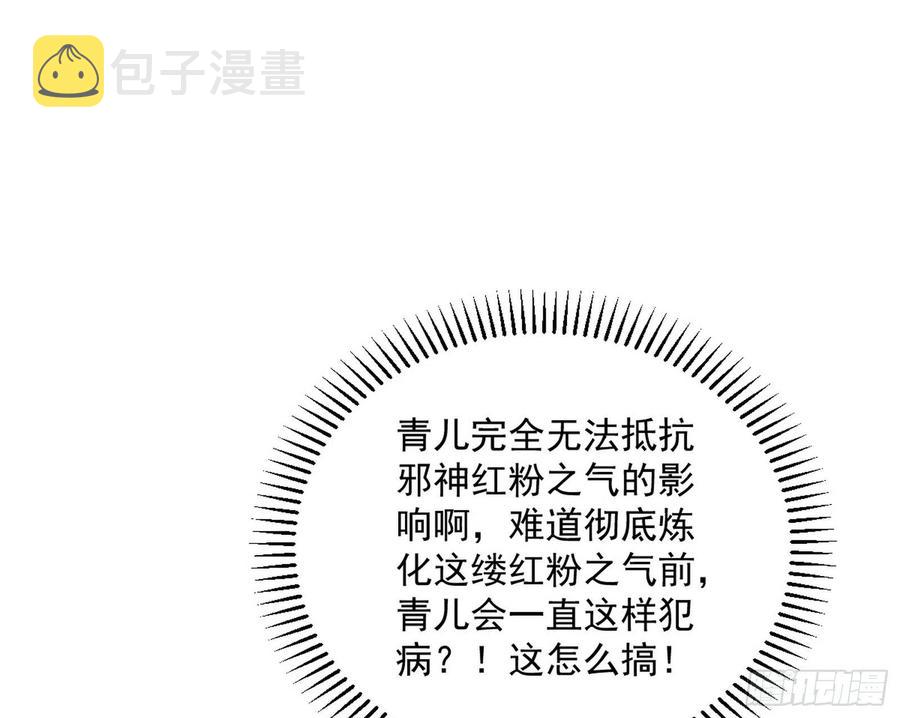 凤娘献宝21