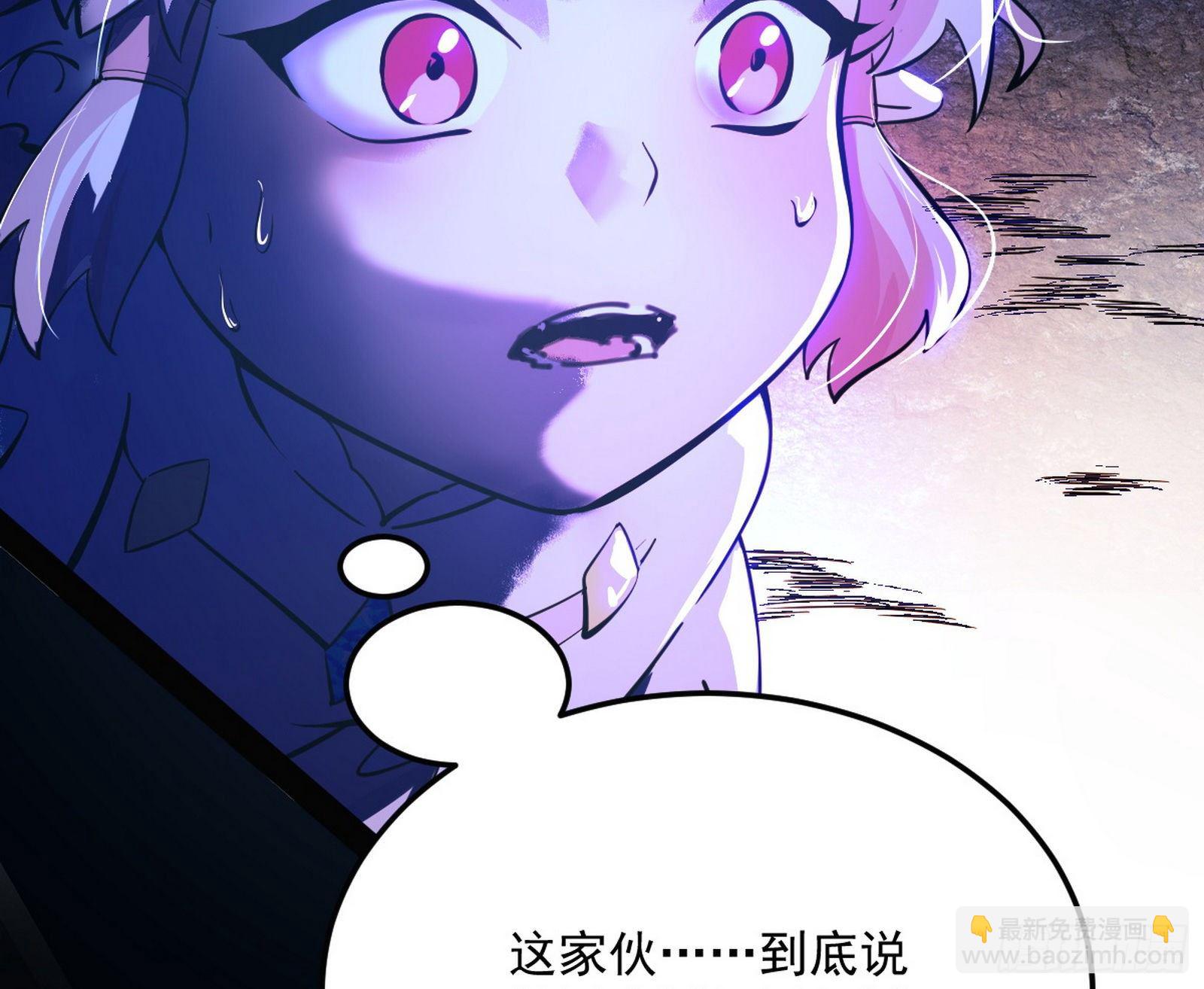 我是命运之子，我是世界的宠儿！31