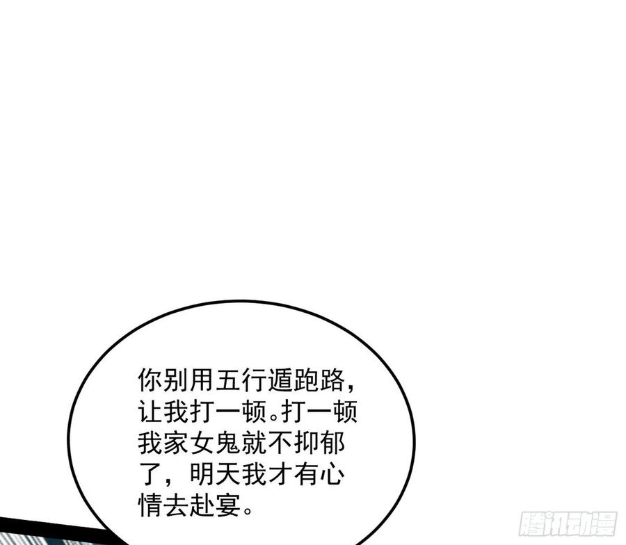 青儿带来的大惊喜129