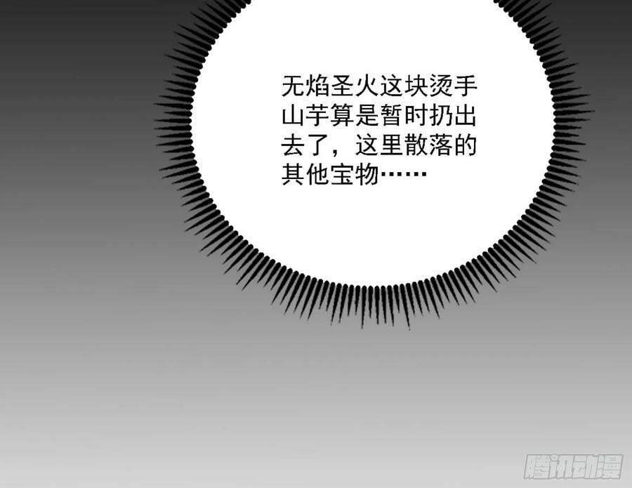 宁杀错不放过89