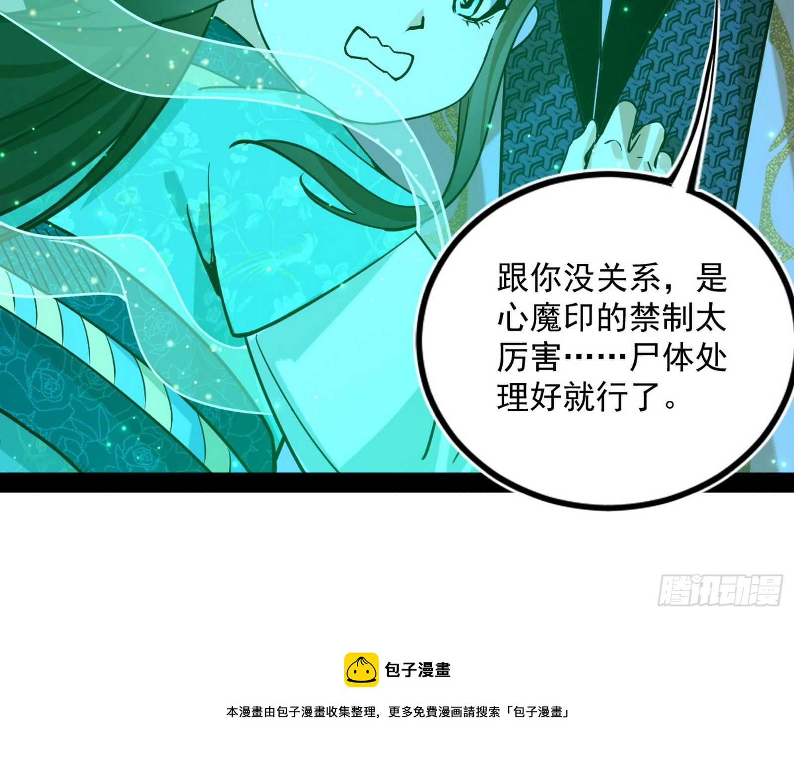 反转和第七次穿越20