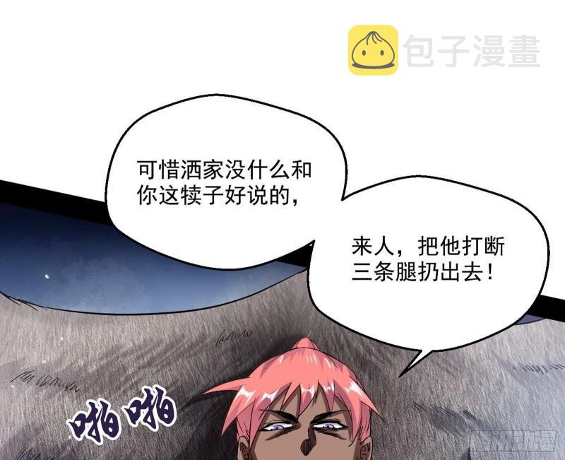 金刚芭比16