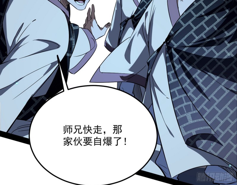 身份败露130