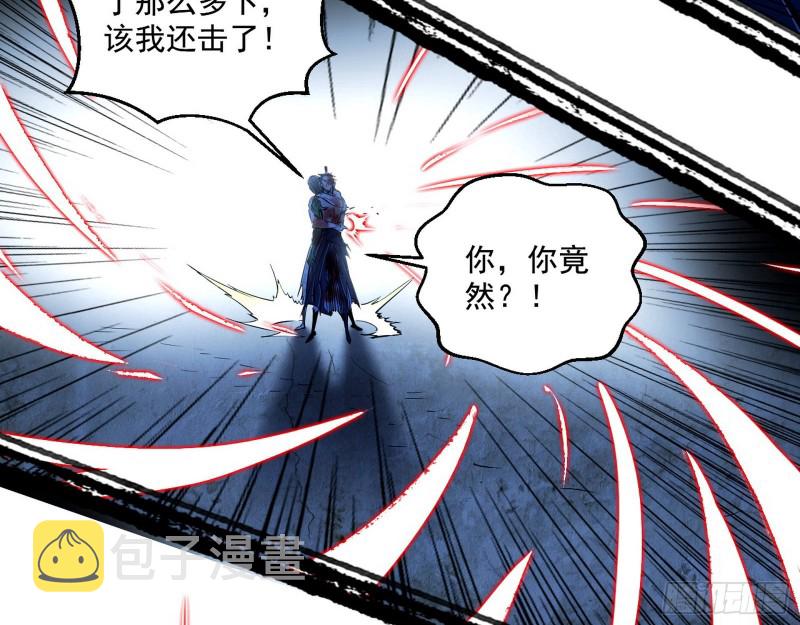 谢焱VS喜三昧149