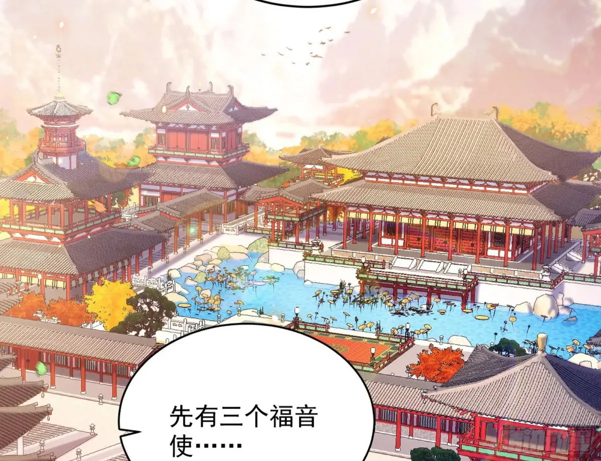 练绮罗的阳谋39