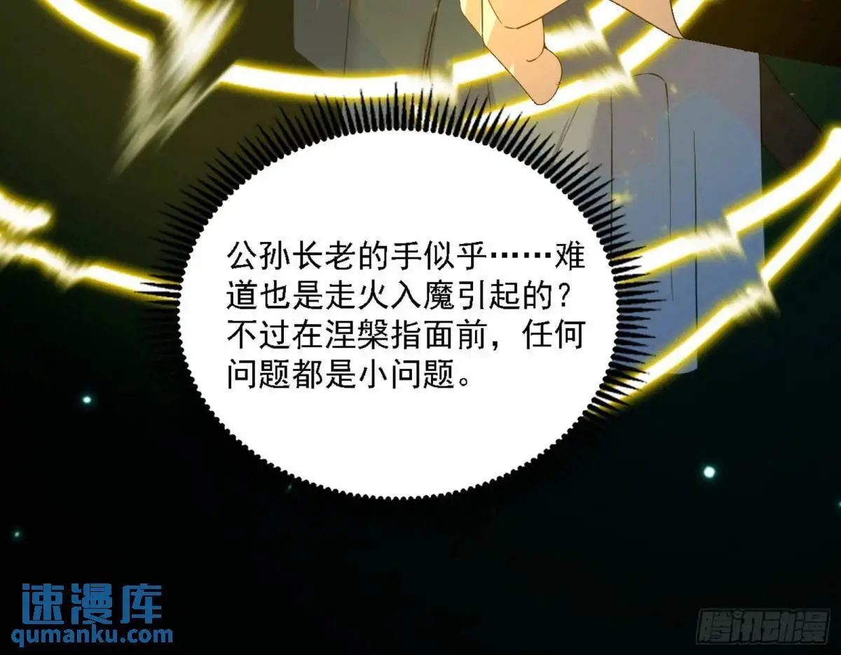 美人自古如名将，不许人间见白头33