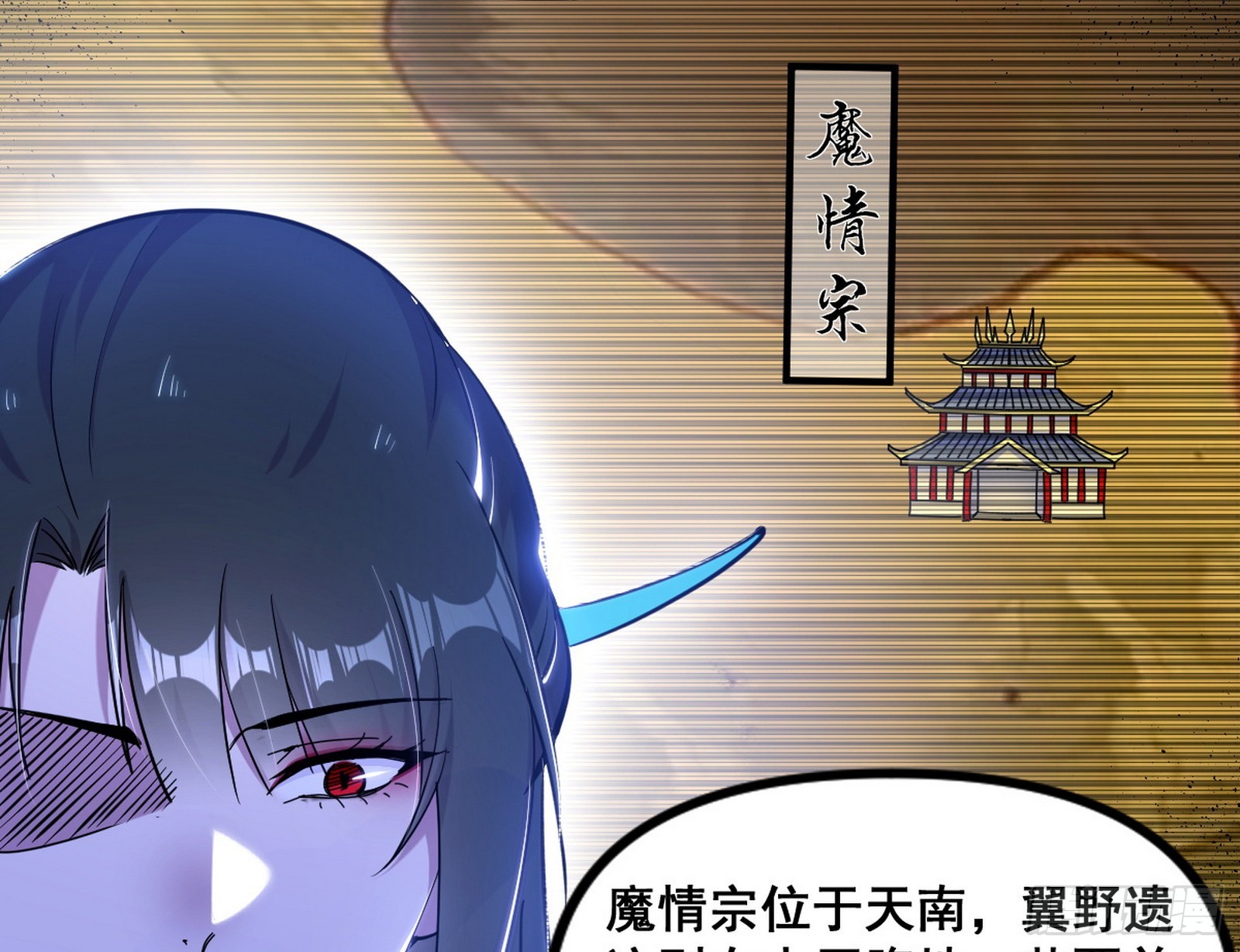 颜如玉的脑补75